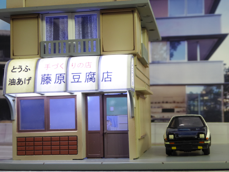 Illustration for article titled Hot Sixty 4th: A familiar looking shop?